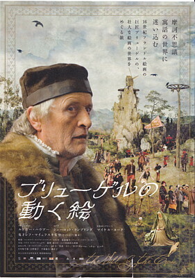 Cinema-Brugel.JPG