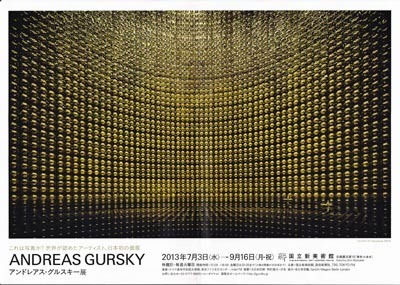 Gursky1.jpg