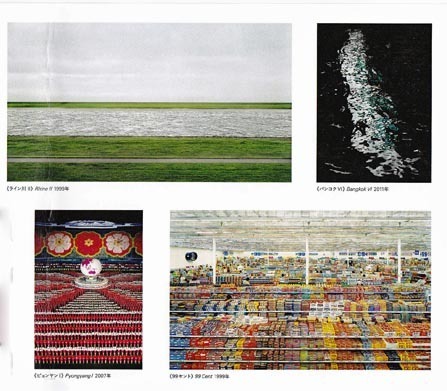 gursky3.jpg